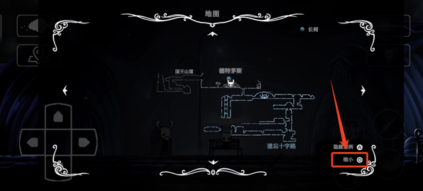 空洞骑士夏季皮肤