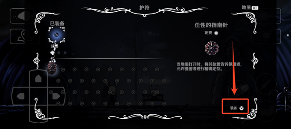 空洞骑士夏季皮肤