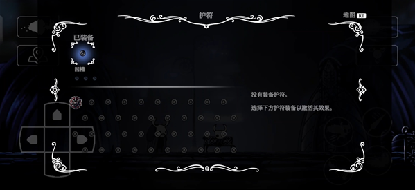 空洞骑士夏季皮肤