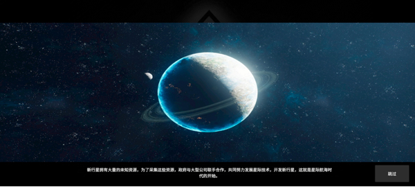 贪婪大地手机版