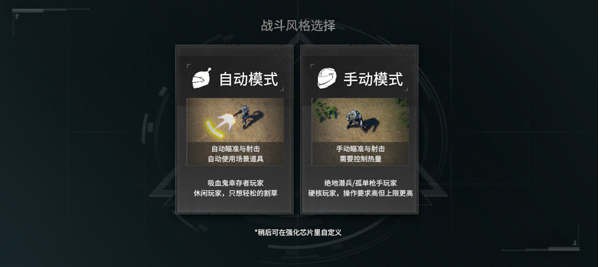 贪婪大地手机版