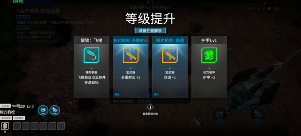 贪婪大地手机版