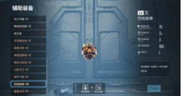 贪婪大地手机版