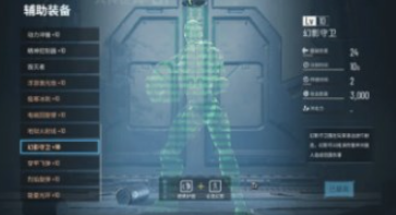 贪婪大地手机版