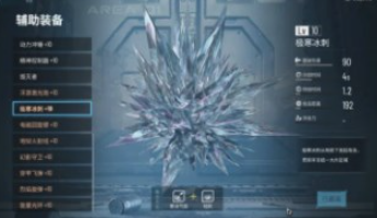 贪婪大地手机版