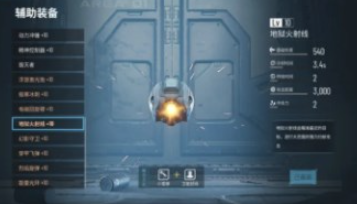 贪婪大地手机版