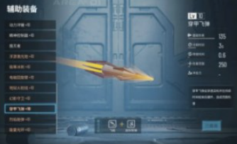 贪婪大地手机版