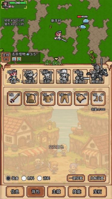 像素冒险村中文版