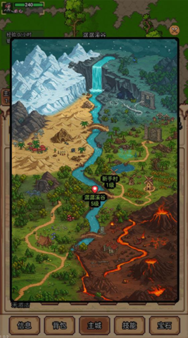 像素冒险村中文版