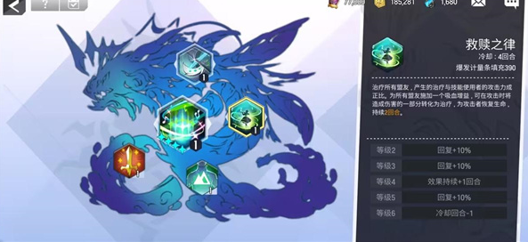 英雄之王LordofHeroes