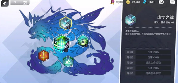 英雄之王LordofHeroes