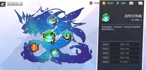 英雄之王LordofHeroes