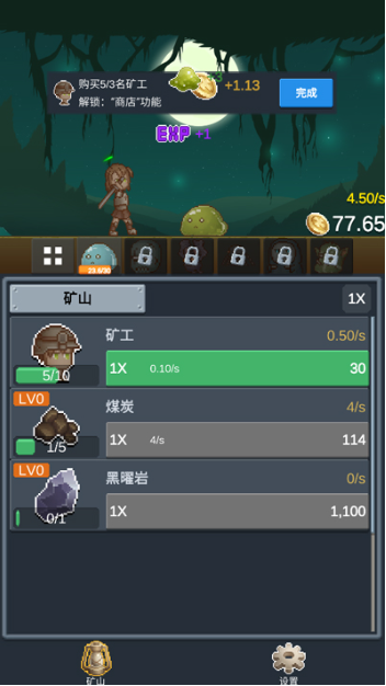 听说这里有怪兽