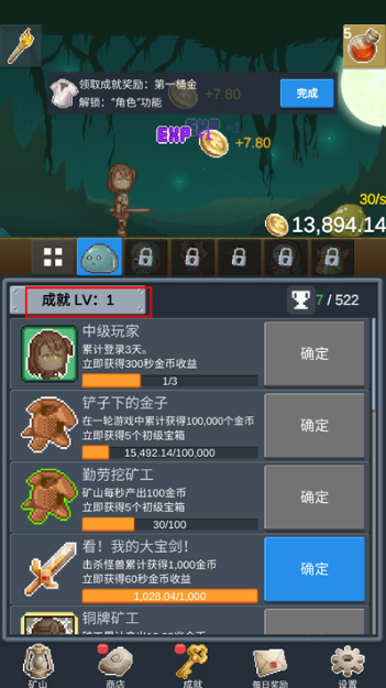 听说这里有怪兽