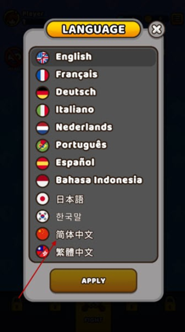 纸杯英雄中文版