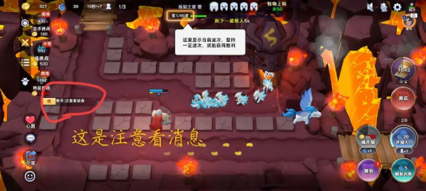 守塔不能停手游