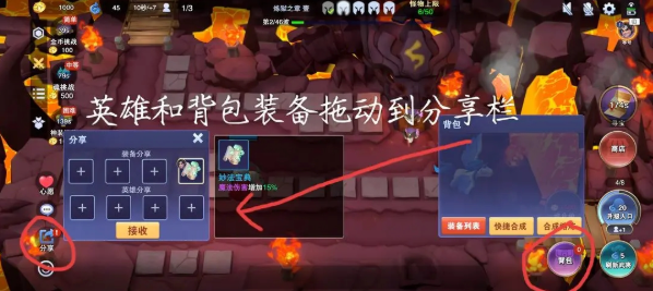 守塔不能停手游