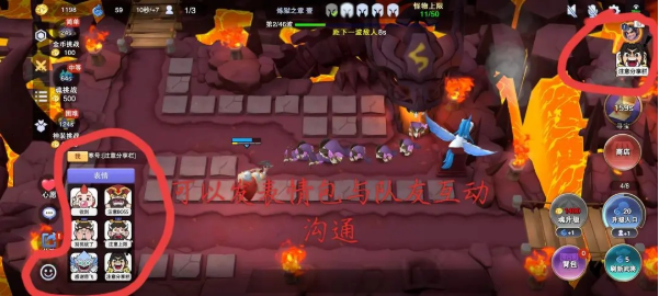 守塔不能停手游