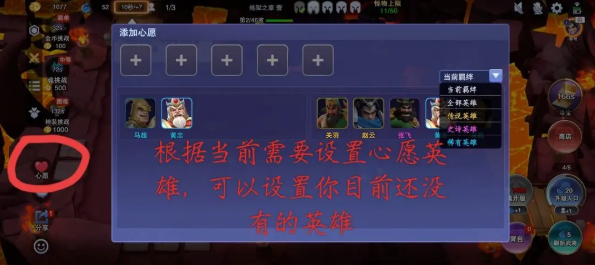 守塔不能停手游