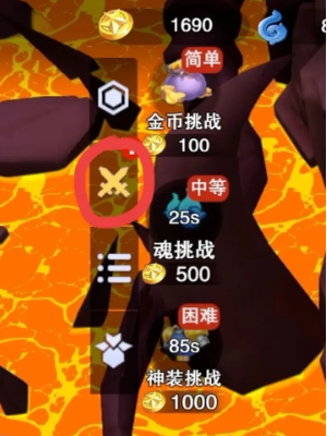 守塔不能停手游