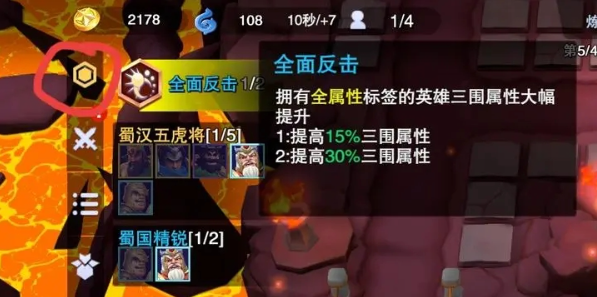 守塔不能停手游