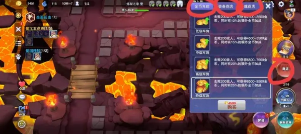 守塔不能停手游