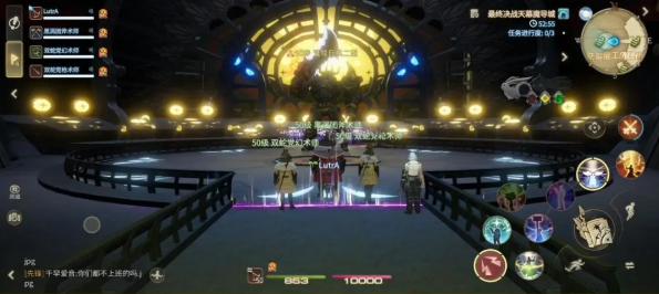 最终幻想14水晶世界手游