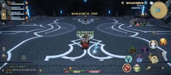 最终幻想14水晶世界手游