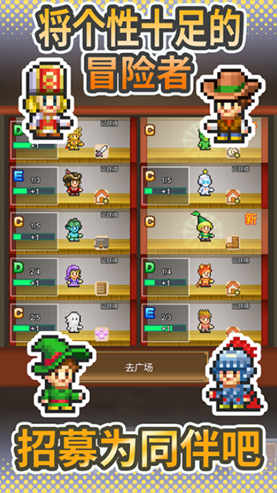 洞窟冒险团物语汉化版