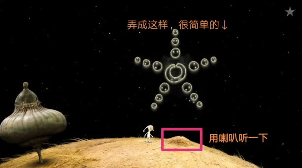 银河历险记3安卓汉化完整版