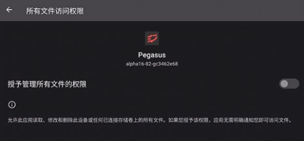 天马模拟器安卓版