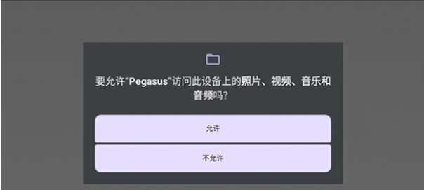 天马模拟器安卓版