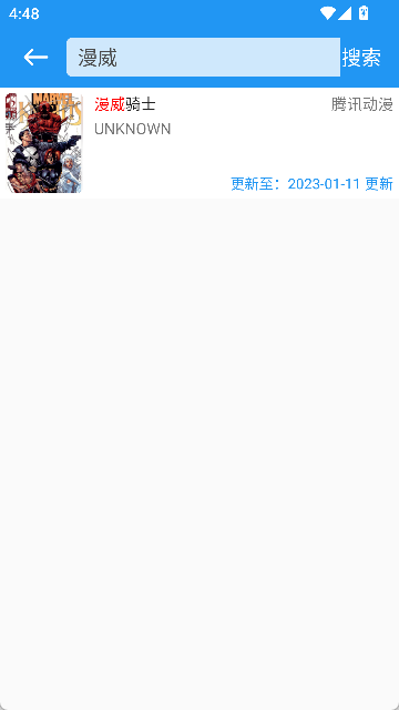 多多漫画app官方版