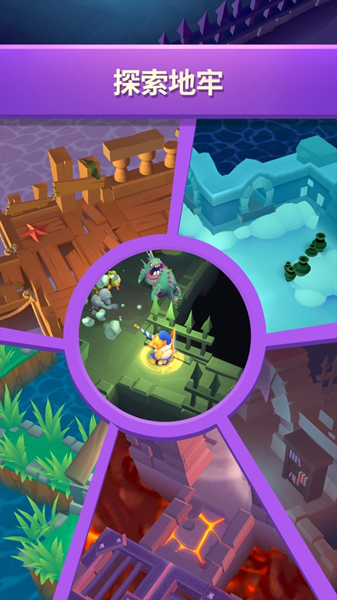 不休骑士2截图4