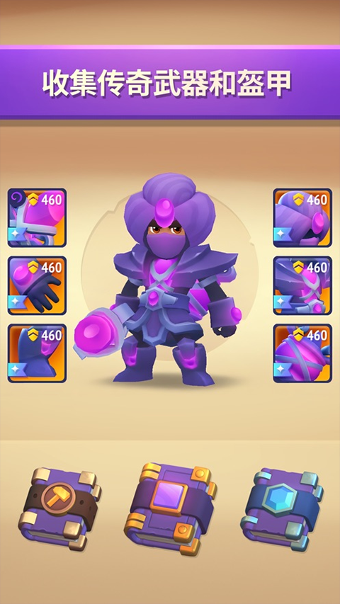 不休骑士2截图3