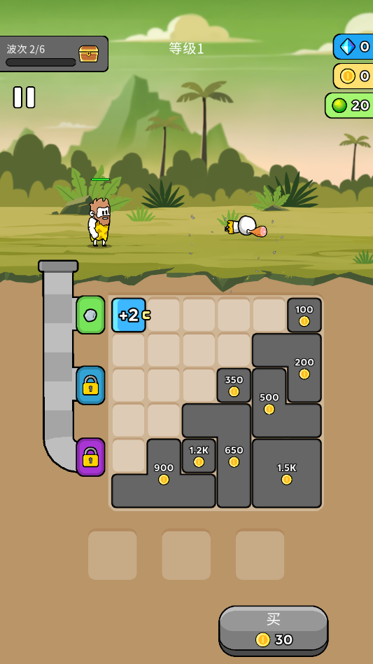 原始冲突汉化版截图3