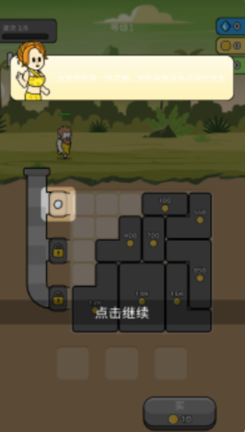 原始冲突汉化版