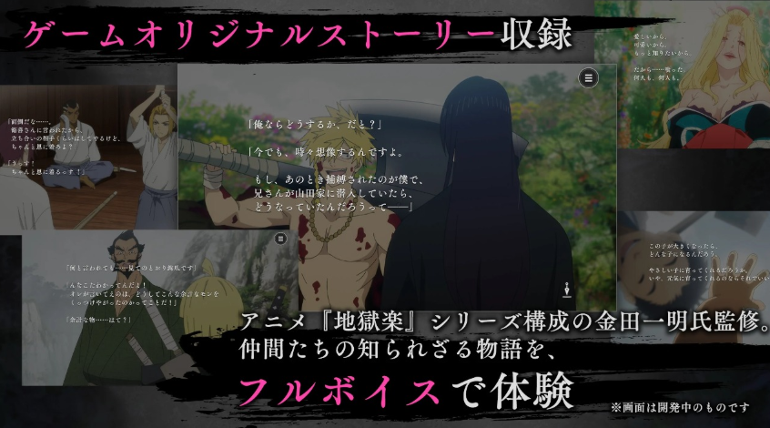 地狱乐乐园之战截图3