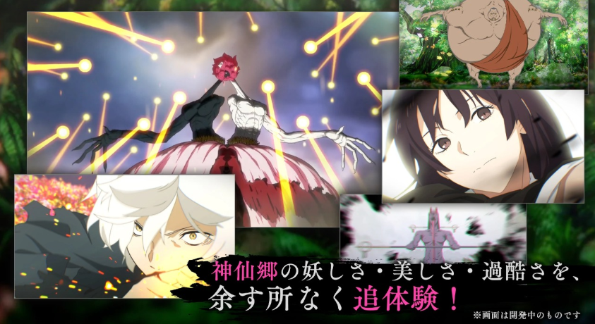 地狱乐乐园之战截图2