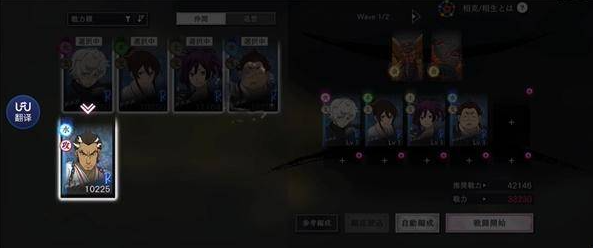 地狱乐乐园之战