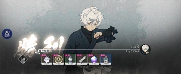 地狱乐乐园之战