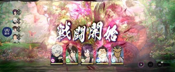 地狱乐乐园之战