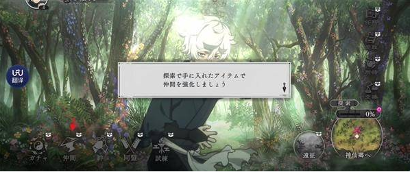 地狱乐乐园之战