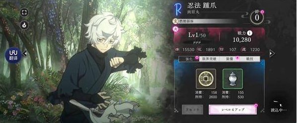 地狱乐乐园之战