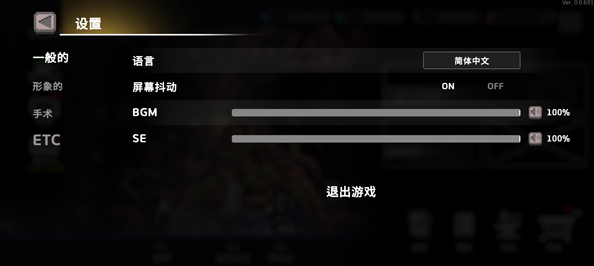 地牢杀手DungeonSlasher