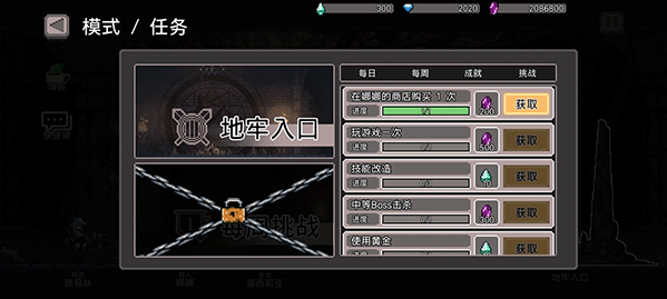 地牢杀手DungeonSlasher