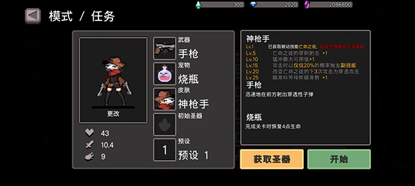 地牢杀手DungeonSlasher