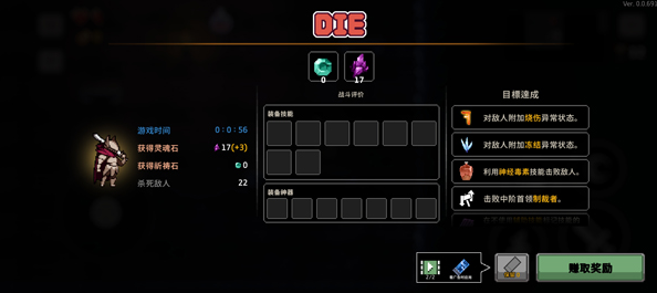 地牢杀手DungeonSlasher