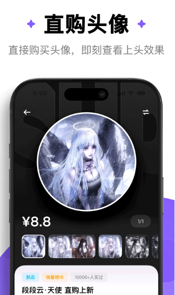 萌物番官方正版