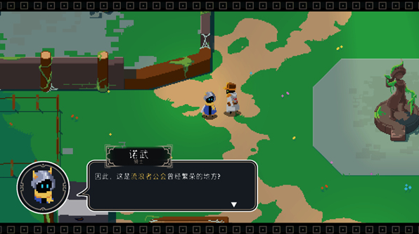 漫无止境游戏官方版